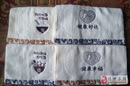 生活日用純棉創(chuàng)意毛巾銷售服務(wù)