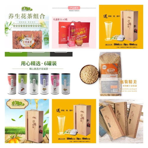 朔州市新產(chǎn)品展銷館2021新零售年貨節(jié)圓滿收官 日用雜品銷售亮點(diǎn)紛呈